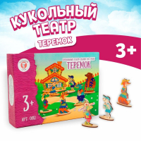 Кукольный театр сказки на столе «Теремок», высота фигурок: 4-12 см, толщина: 3 мм Кукольный театр сказки на столе «Теремок», высота фигурок: 4-12 см, толщина: 3 мм