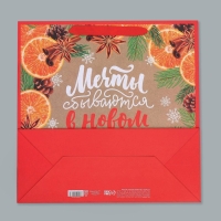 Пакет подарочный новогодний крафтовый квадратный &laquo;Мечты&raquo;, 30 х 30 х 12 см, Новый год