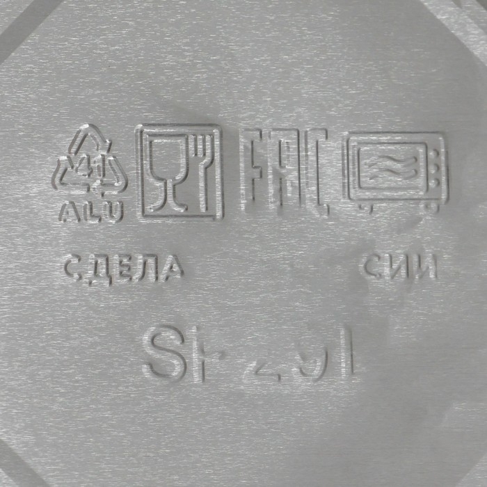 Форма из фольги для выпечки и запекания Доляна, 1,1 л, 225×175×35 мм, 2 шт/уп Форма из фольги для выпечки и запекания Доляна, 1,1 л, 225×175×35 мм, 2 шт/уп