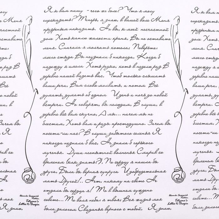 Бумага белый крафт, двусторонняя, розовый, письмо на белом, 0,6 х 10 м Бумага белый крафт, двусторонняя, розовый, письмо на белом, 0,6 х 10 м