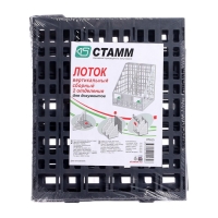 Лоток для бумаг "Стамм", cборный, вертикальный, 2 отделения, серый Лоток для бумаг "Стамм", cборный, вертикальный, 2 отделения, серый