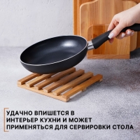 Подставка под горячее, решётка, массив бук, 18&times;18&times;2 см