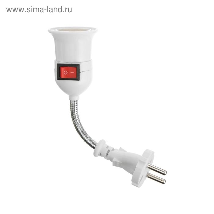 Переходник вилка-патрон, E27, гибкий 100 мм c выключателем, белый Переходник вилка-патрон, E27, гибкий 100 мм c выключателем, белый