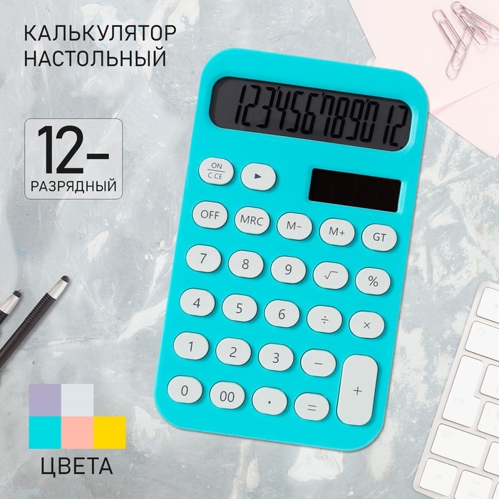 Калькулятор настольный 12-разрядный КК-968