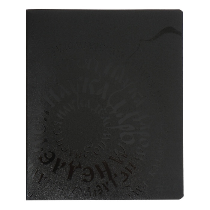 Тетрадь 48 листов в клетку, ErichKrause, Lettering, обложка мелованный картон, твин-лак, блок офсет 100% белизна, МИКС, цена за 1 штуку Тетрадь 48 листов в клетку, ErichKrause, Lettering, обложка мелованный картон, твин-лак, блок офсет 100% белизна, МИКС, цена за 1 штуку