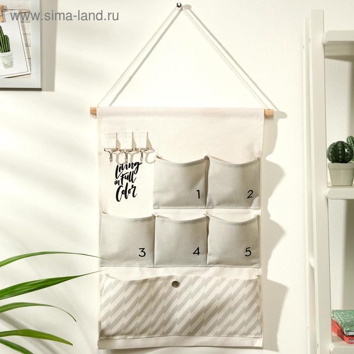 Органайзер подвесной с карманами Доляна «Молния», 6 отделений, 50×35 см, цвет серый Органайзер подвесной с карманами Доляна «Молния», 6 отделений, 50×35 см, цвет серый
