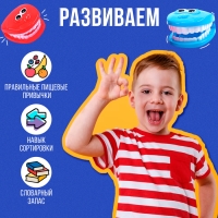 Развивающий набор &laquo;Полезно или вредно&raquo;