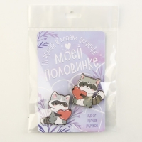 Значки деревянные, неразлучники &laquo;Моей половинке&raquo;, 2 шт., 8 х 12 см.