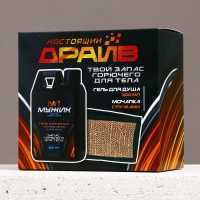 Подарочный набор косметики «Настоящий драйв», гель для душа во флаконе канистры 300 мл и мочалка для тела, аромат агарового дерева и пряностей, HARD LINE Подарочный набор косметики «Настоящий драйв», гель для душа во флаконе канистры 300 мл и мочалка для тела, аромат агарового дерева и пряностей, HARD LINE