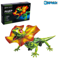 Робот «Ящер» Эврики, электронный конструктор, интерактивный: сенсорный, свет, на батарейках, 92 детали Робот «Ящер» Эврики, электронный конструктор, интерактивный: сенсорный, свет, на батарейках, 92 детали