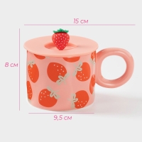 Кружка керамическая с силиконовой крышкой Доляна «Клубника», 350 мл, цвет красный Кружка керамическая с силиконовой крышкой Доляна «Клубника», 350 мл, цвет красный