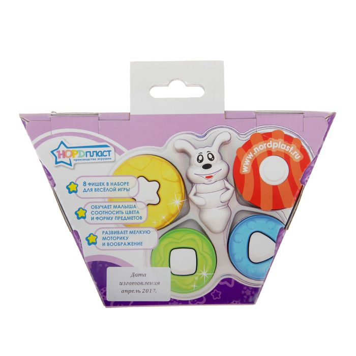 Дидактическая игрушка &laquo;Бабочка&raquo;