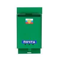 Ящик почтовый «Почта», вертикальный, без замка (с петлёй), зелёный Ящик почтовый «Почта», вертикальный, без замка (с петлёй), зелёный