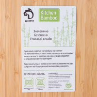 Блюдо для подачи Доляна Striata, прямоугольное, 30&times;20 см, бамбук