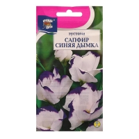 Семена цветов Эустома сапфир "Синяя Дымка", 5 шт Семена цветов Эустома сапфир "Синяя Дымка", 5 шт