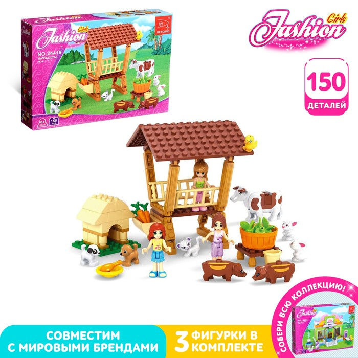 Конструктор &laquo;Ферма&raquo;, 150 деталей