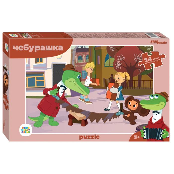 Макси-пазл 24 элемента &laquo;Чебурашка&raquo;