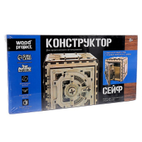 Конструктор &laquo;Сейф&raquo;