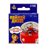 Настольная игра &laquo;Поймай Дино!&raquo;, от 1 игрока, 3+