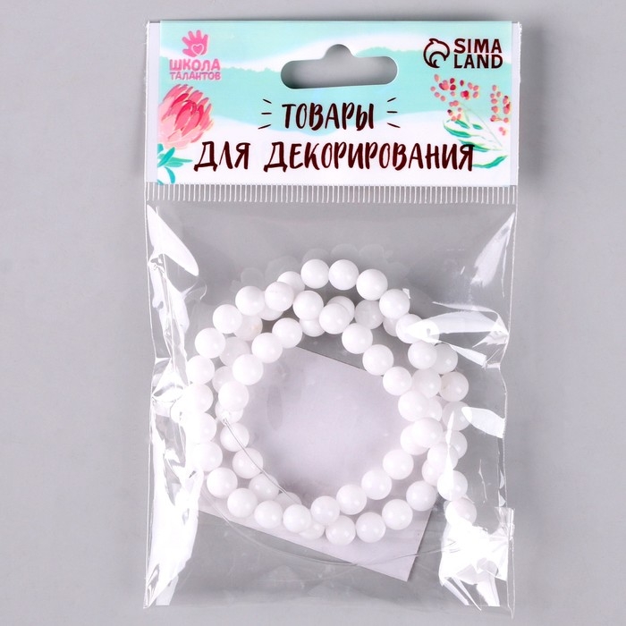 Бусины из натурального камня &laquo;Белый агат&raquo; набор 58 шт., размер 1 шт. &mdash; 6 мм