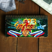 Купюрница "С 23 февраля, с флагом" 18&times;10&times;3 см