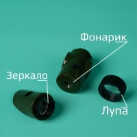 Набор героя &laquo;Разведчик&raquo;, 6 в 1: свисток, компас, фонарик, термометр, зеркало, лупа