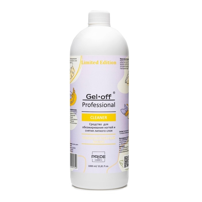 Средство для обезжиривания ногтей и снятия липкого слоя Cleaner Средство для обезжиривания ногтей и снятия липкого слоя Cleaner "Соблазнительный Банан", 1000 мл