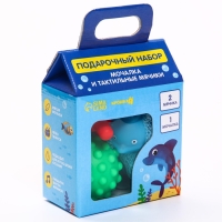 Набор для ванны «Дельфин», мочалка с игрушкой, 2 тактильных мячика, Крошка Я Набор для ванны «Дельфин», мочалка с игрушкой, 2 тактильных мячика, Крошка Я