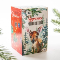 Ёлочный шар новогодний &laquo;Чудесных мгновений&raquo;, на Новый год, d=7 см.