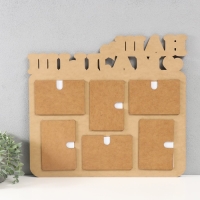 Фоторамка ЛХДФ "Наш малыш" 46х51 на 6 фото 10x15 см, цв. дуб/белый (пластиковый экран) Фоторамка ЛХДФ "Наш малыш" 46х51 на 6 фото 10x15 см, цв. дуб/белый (пластиковый экран)