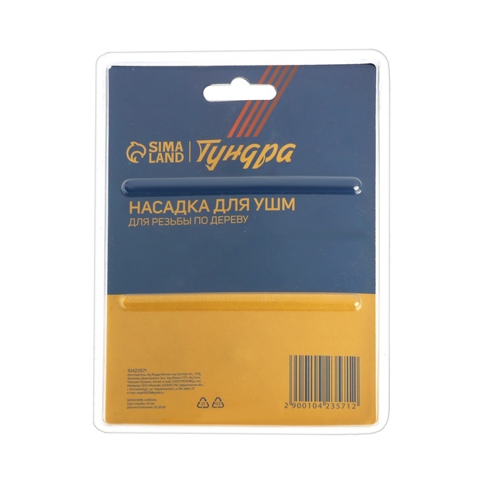 Насадка для УШМ ТУНДРА, для резьбы по дереву, мелкая зернистость, 30 мм, М14 Насадка для УШМ ТУНДРА, для резьбы по дереву, мелкая зернистость, 30 мм, М14