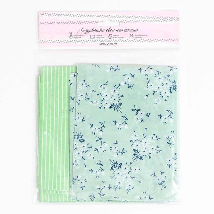 Набор ткани пэчворк &laquo;Зеленая лагуна&raquo;, 50 х 50 см