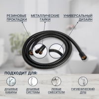 Душевой шланг ZEIN Z30PB, 150 см, гайки металл, латунная втулка, нержавеющая сталь, черный Душевой шланг ZEIN Z30PB, 150 см, гайки металл, латунная втулка, нержавеющая сталь, черный