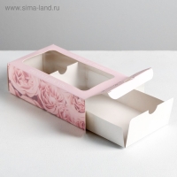 Коробка для макарун, кондитерская упаковка &laquo;Best wishes&raquo;, 18 х 10.5 х 5.5 см