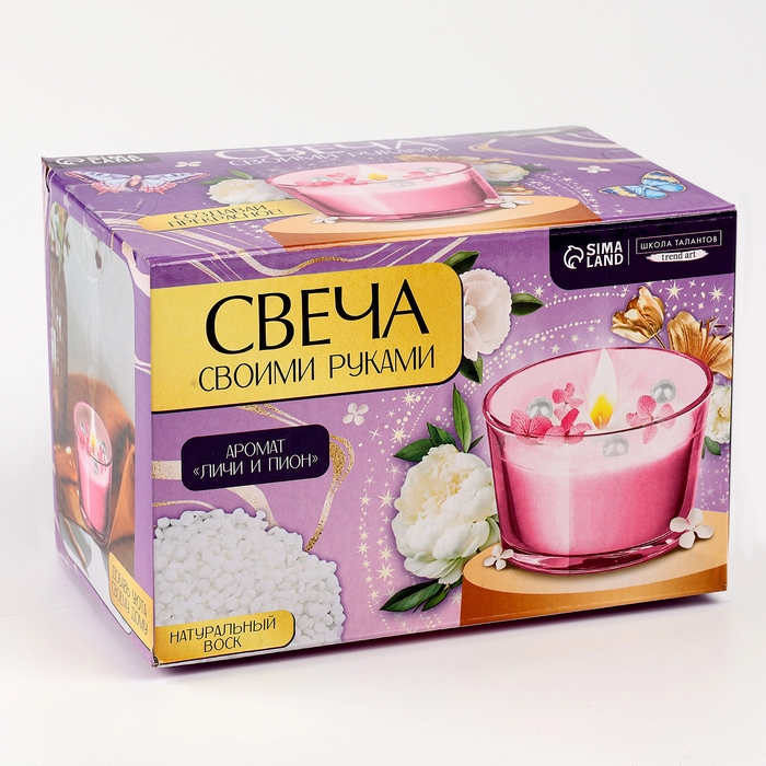 Набор для создания свечи "Розовая гортензия"