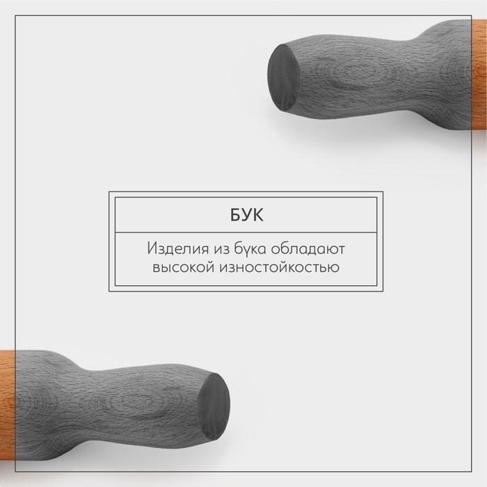 Скалка Adelica «Для Профи», с ручками, 80×6 см, бук Скалка Adelica «Для Профи», с ручками, 80×6 см, бук