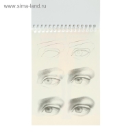 Блокнот-скетчбук А5, 40 листов на гребне "Счастливые моменты", обложка мелованный картон, блок 100 г/м&sup2;, с пошаговыми эскизами, жёсткая подложка