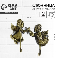 Ключница настенная &laquo;Ангелы&raquo;, 9 х 6.7 см