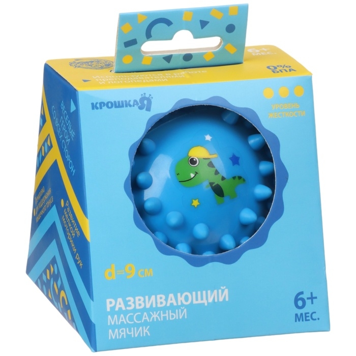 Развивающий тактильный мячик &laquo;Малыш&raquo;,, с пищалкой, 1 шт, диаметр 9, виды МИКС, Крошка Я