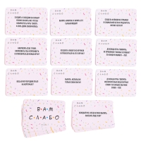 Карточная игра &laquo;Вам слабо&raquo;, 20 карт в наборе