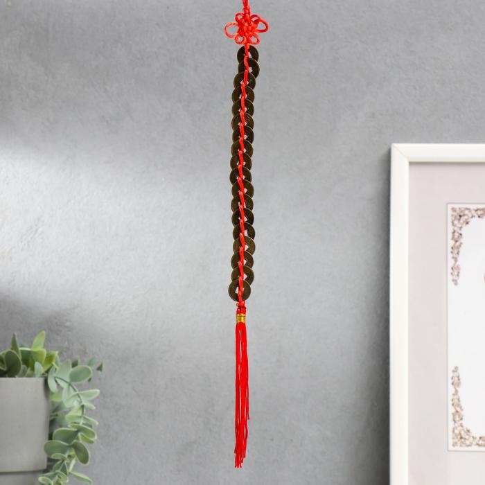 Подвеска бронза 18 монет d=1,5 см h=33см