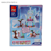 Конструктор &laquo;Замок принцессы&raquo;, 258 деталей