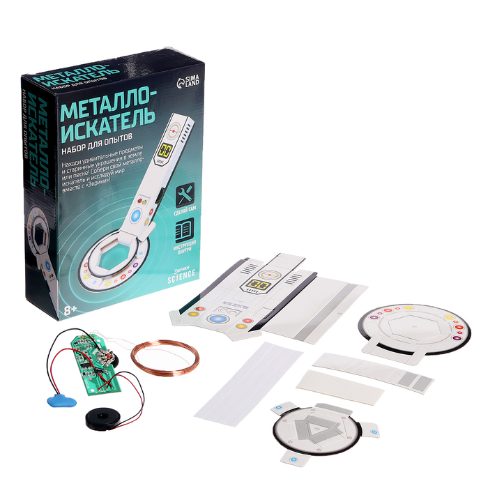 Набор для опытов &laquo;Металлоискатель&raquo;, работает от батареек