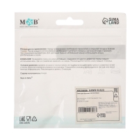 Соска на  бутылочку, антиколиковая, от 0 мес., широкое горло,  медленный поток, &Oslash;50 мм.