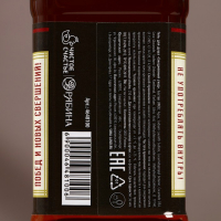 Новогодний подарочный набор косметики &laquo;Настоящему мужику&raquo;, гель для душа во флаконе виски 250 мл и ежедневник, Новый Год