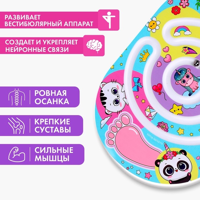 Балансборд балансир для детей с лабиринтом &laquo;Для девчонок&raquo;