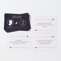 Настольная игра &laquo;Тараканы в голове. Собеседование на работу&raquo; на объяснение слов, 16+