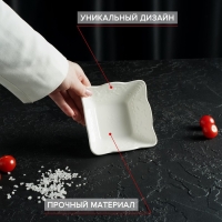 Салатник фарфоровый Доляна &laquo;Сьюзен&raquo;, 200 мл, 11&times;11 см, цвет белый