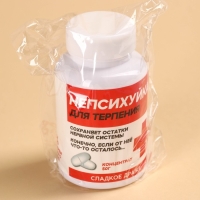 Драже - Конфеты - таблетки &laquo;Непсихуйка&raquo; в банке, 50 г.