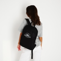 Рюкзак школьный текстильный &laquo;Горы&raquo;, 46х30х10 см, вертикальный карман, цвет чёрный